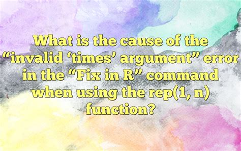 rep 53053 arguments for the function call are invalid